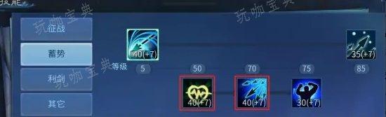《倩女幽魂手游》射手怎么玩？射手职业攻略