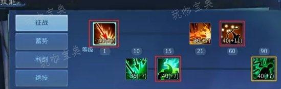 《倩女幽魂手游》射手怎么玩？射手职业攻略