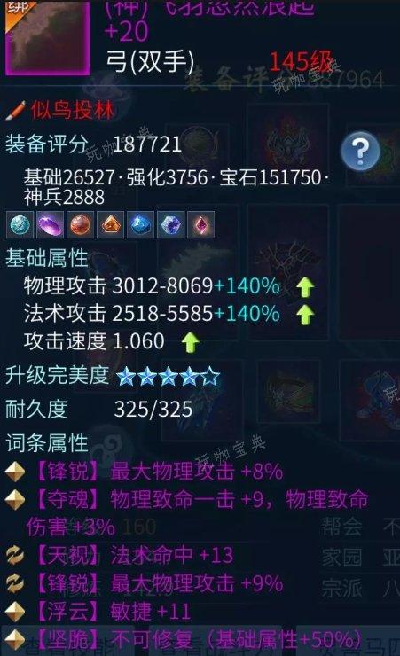 《倩女幽魂手游》射手怎么玩？射手职业攻略