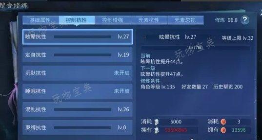 《倩女幽魂手游》射手怎么玩？射手职业攻略