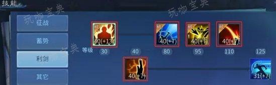 《倩女幽魂手游》射手怎么玩？射手职业攻略