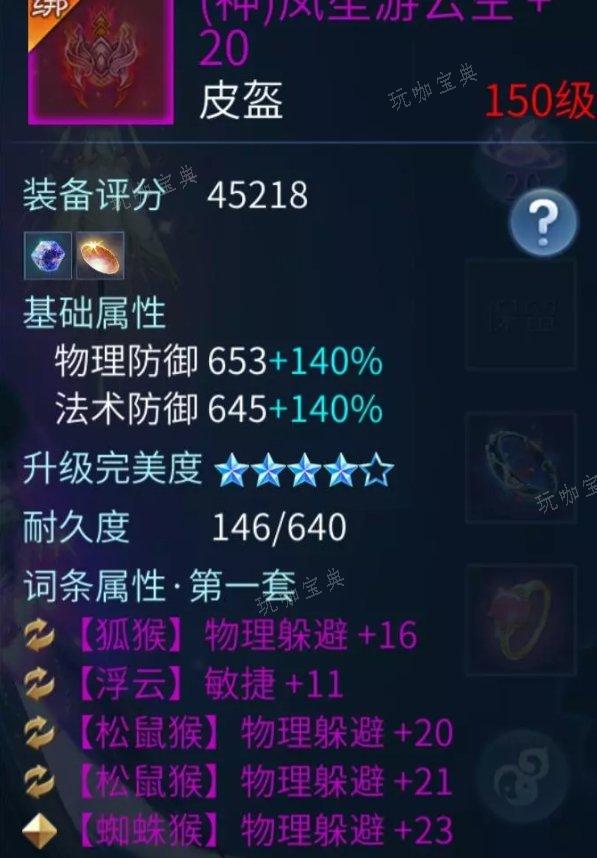 《倩女幽魂手游》射手怎么玩？射手职业攻略