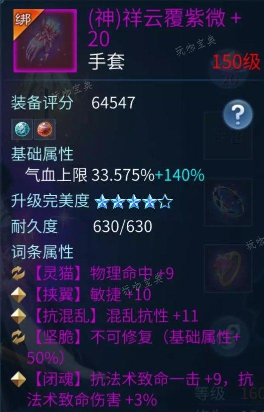 《倩女幽魂手游》射手怎么玩？射手职业攻略