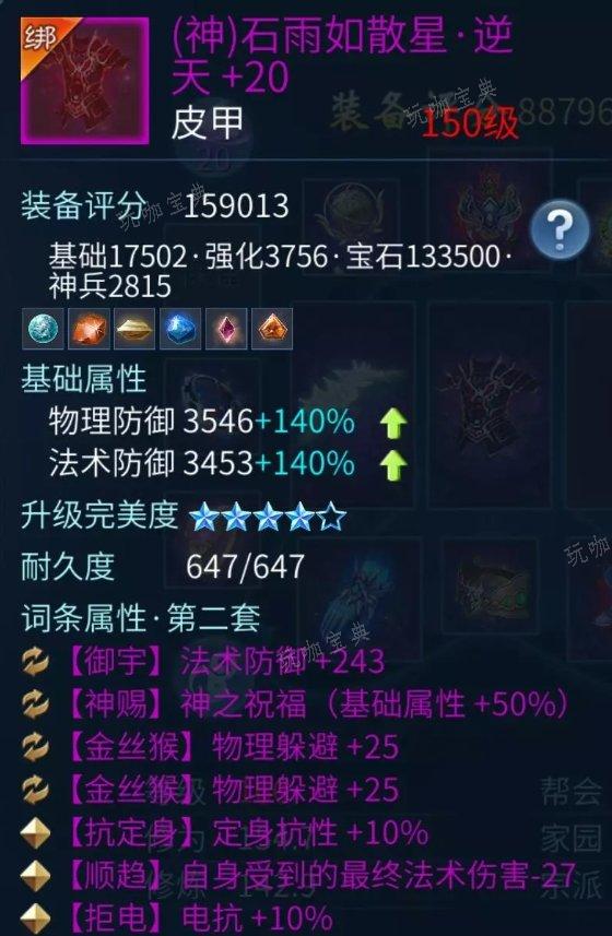《倩女幽魂手游》射手怎么玩？射手职业攻略