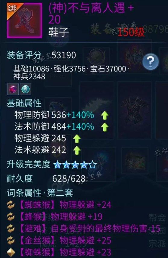 《倩女幽魂手游》射手怎么玩？射手职业攻略