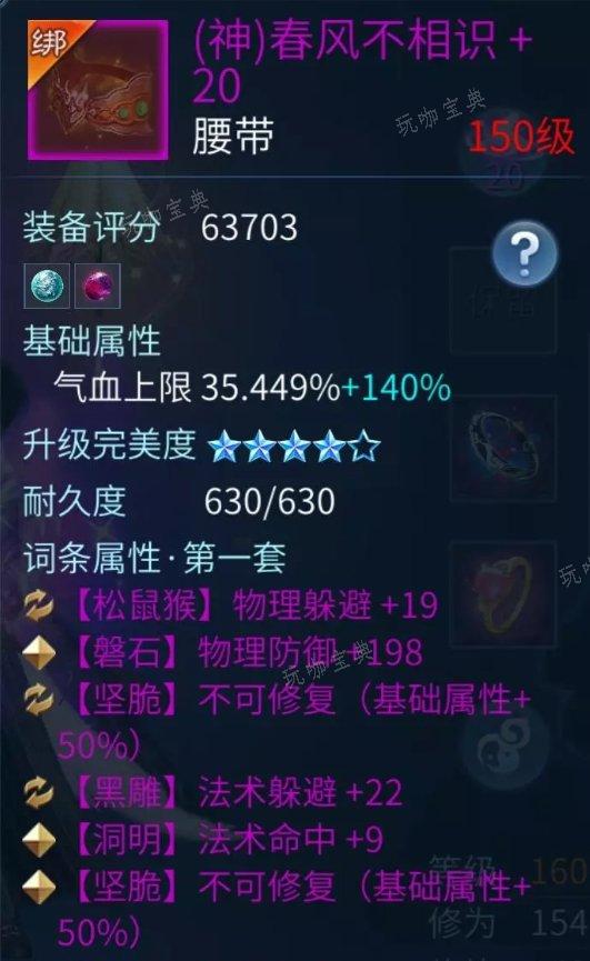 《倩女幽魂手游》射手怎么玩？射手职业攻略