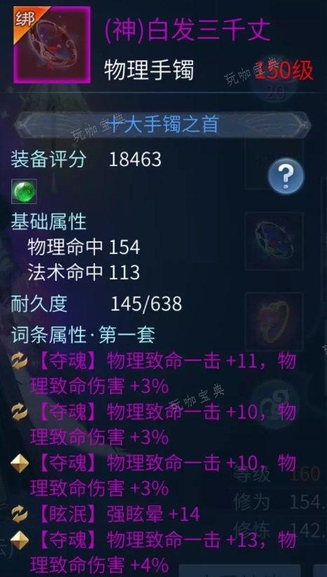 《倩女幽魂手游》射手怎么玩？射手职业攻略