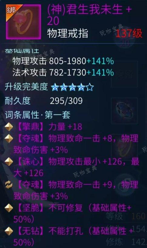 《倩女幽魂手游》射手怎么玩？射手职业攻略