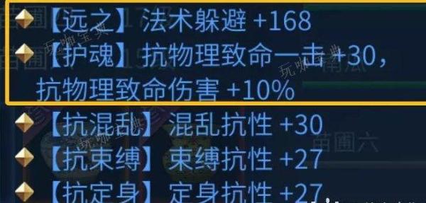 《倩女幽魂手游》射手怎么玩？射手职业攻略