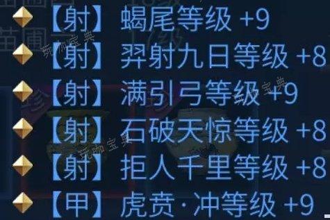 《倩女幽魂手游》射手怎么玩？射手职业攻略