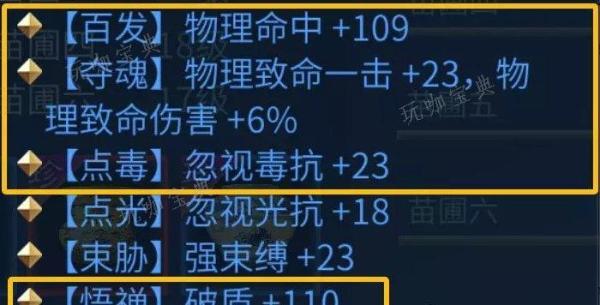 《倩女幽魂手游》射手怎么玩？射手职业攻略