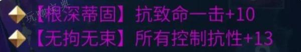 《倩女幽魂手游》射手怎么玩？射手职业攻略