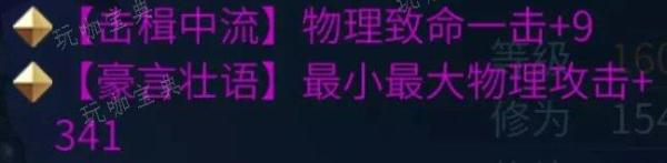 《倩女幽魂手游》射手怎么玩？射手职业攻略