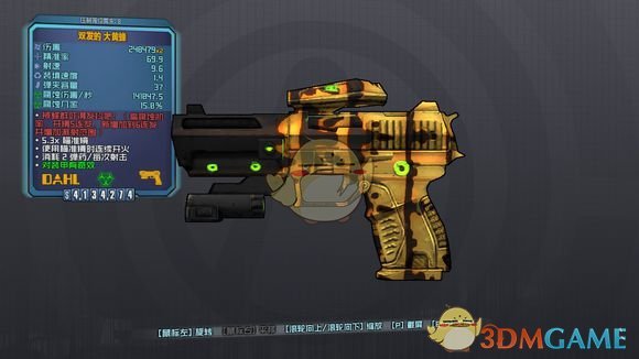 《无主之地2》全橙装掉落地点及武器特性介绍