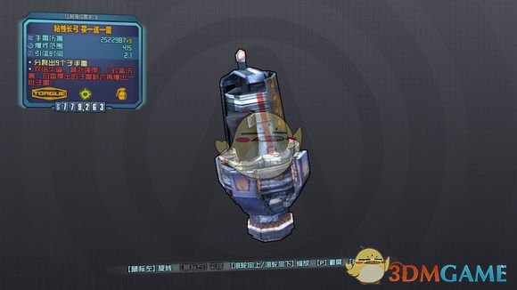 《无主之地2》全橙装掉落地点及武器特性介绍