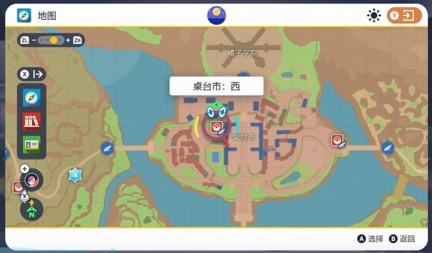 《宝可梦朱紫》怎么查看宝可梦尺寸