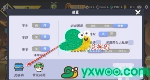 2022《忍者必须死3》12月24日礼包兑换码分享