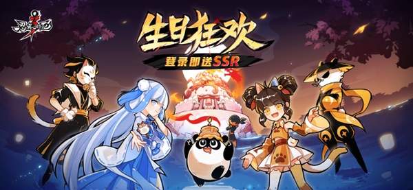 2022《忍者必须死3》12月24日礼包兑换码分享