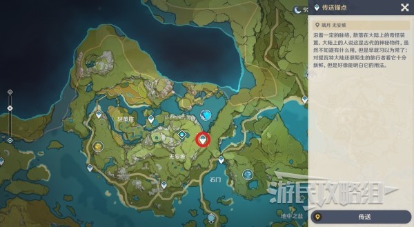 《原神》4.2图形对抗实验录拍照攻略 拍照位置推荐