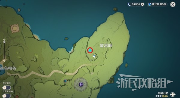 《原神》4.2图形对抗实验录拍照攻略 拍照位置推荐