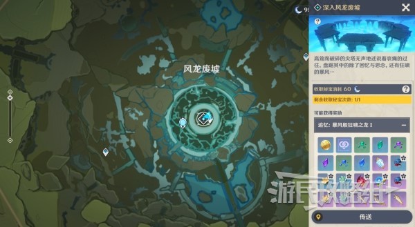 《原神》4.2图形对抗实验录拍照攻略 拍照位置推荐