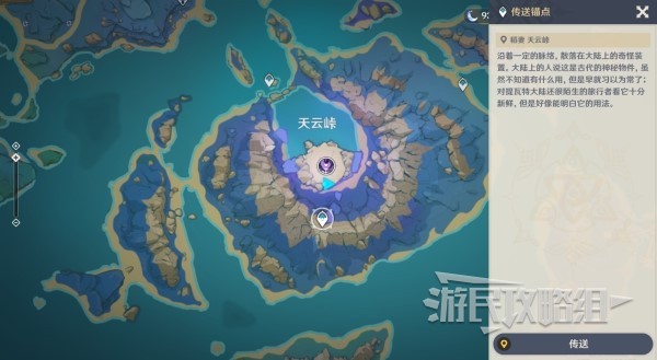 《原神》4.2图形对抗实验录拍照攻略 拍照位置推荐