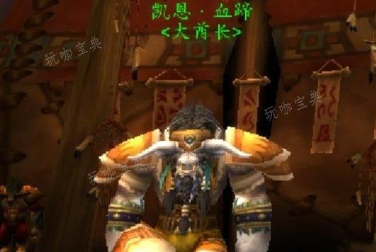 《魔兽世界》乌龟服血蹄位置介绍