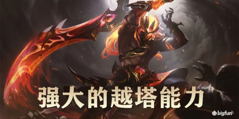 英雄联盟致命节奏适合什么英雄(致命节奏蛮王玩法解析)