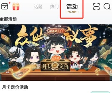 诛仙世界测试资格怎么获得 测试资格申请获取方法[多图]