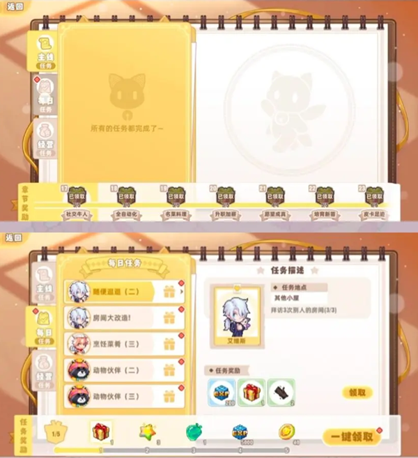 皮卡堂之梦想起源经验怎么获得 经验速刷技巧攻略[多图]