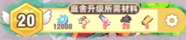 皮卡堂之梦想起源经验怎么获得 经验速刷技巧攻略[多图]
