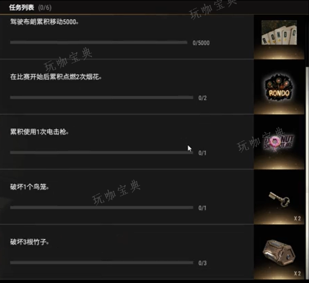 《pubg》荣都任务活动图文最新攻略