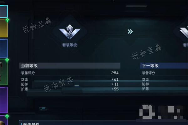 《星球重启》求生指南第四章流程攻略