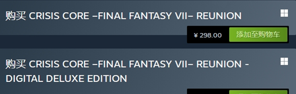 最终幻想7核心危机豪华版和普通版区别
