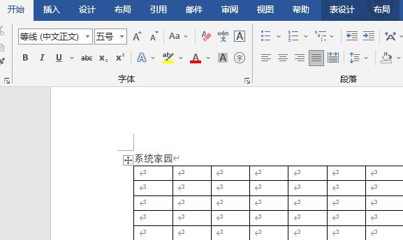 word合并单元格快捷键图片